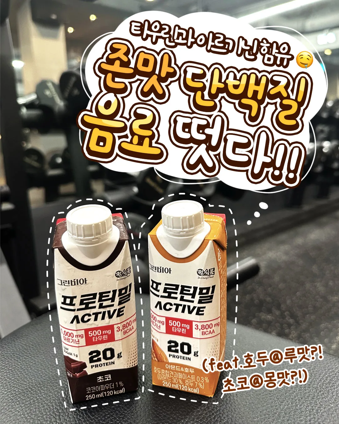 그린비아