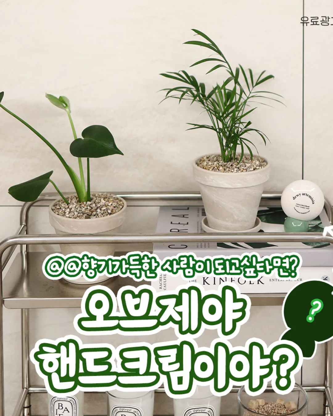 카밀