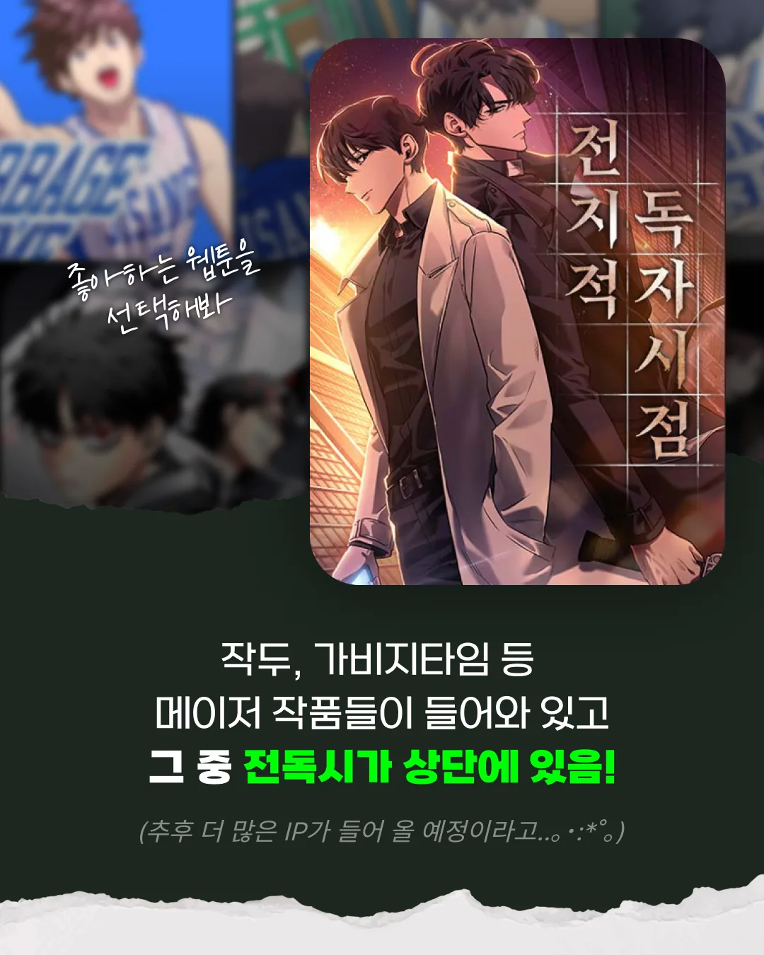 네이버 컷츠