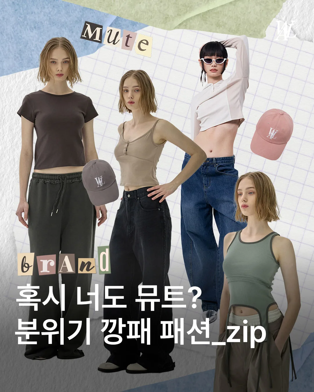 우알롱